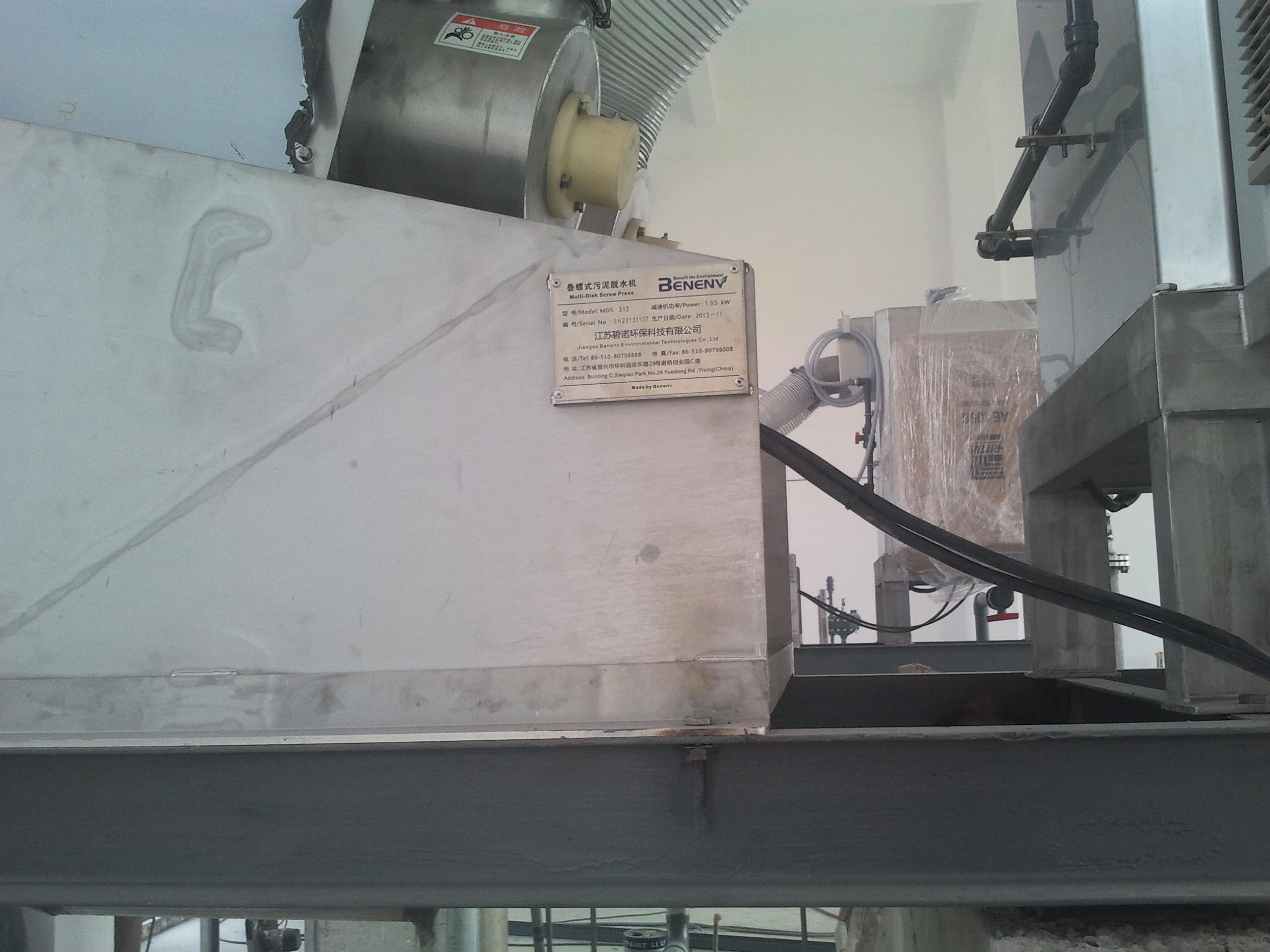 辽宁普兰店-公司标牌