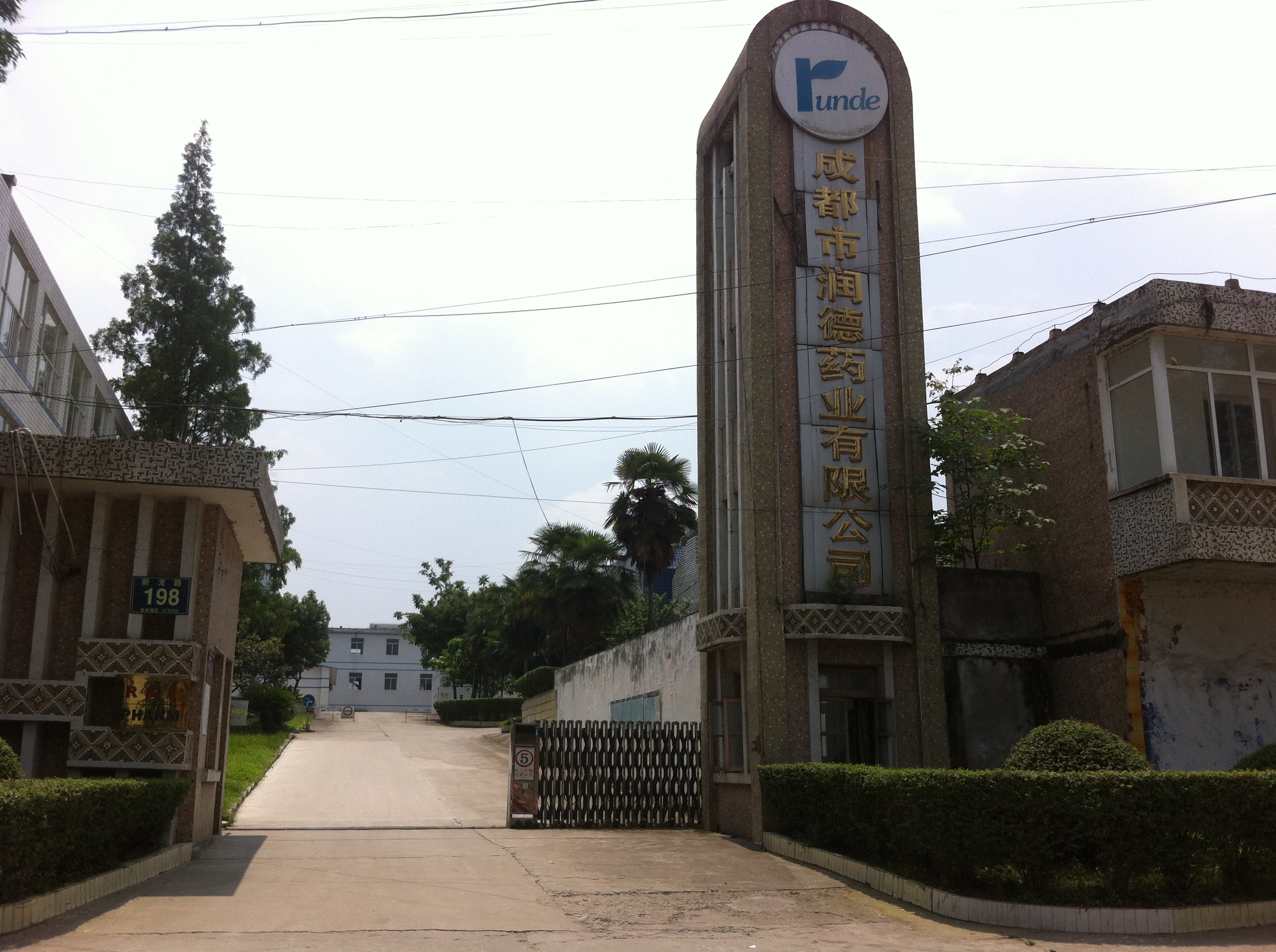 IMG_0078.3F6AC9C1DE0E19B0601E483E11CFC18E