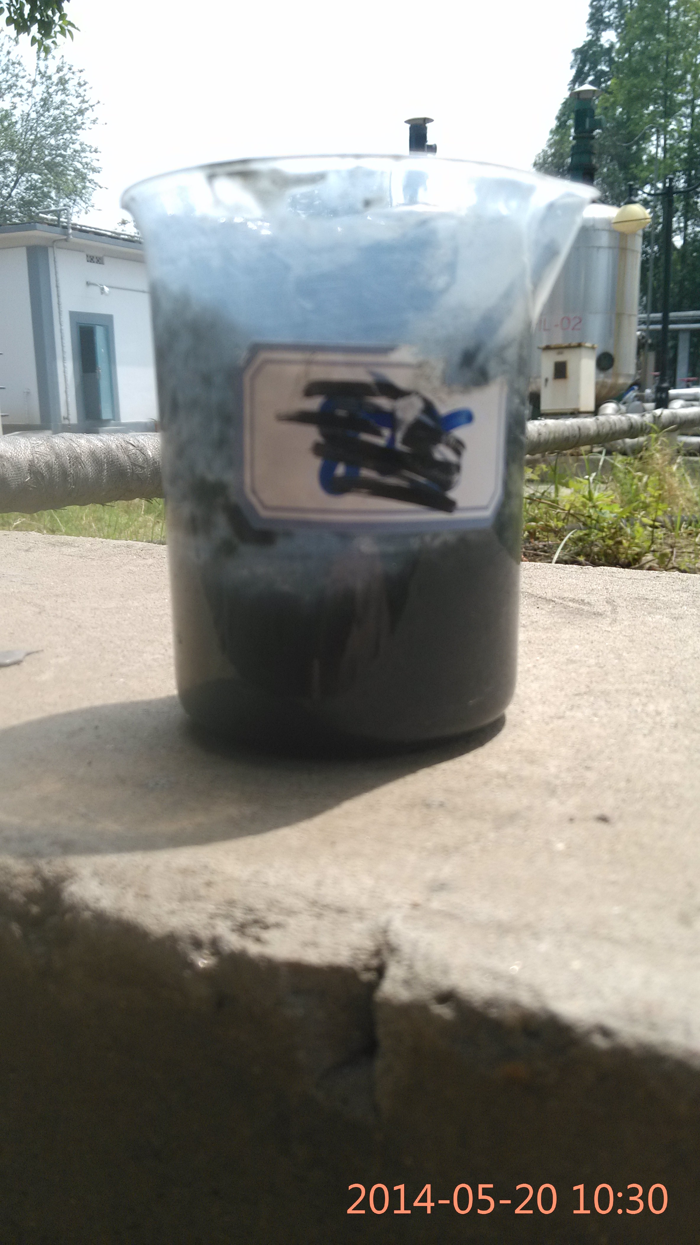 南京金陵石化烷基苯厂IMG_20140520_103016