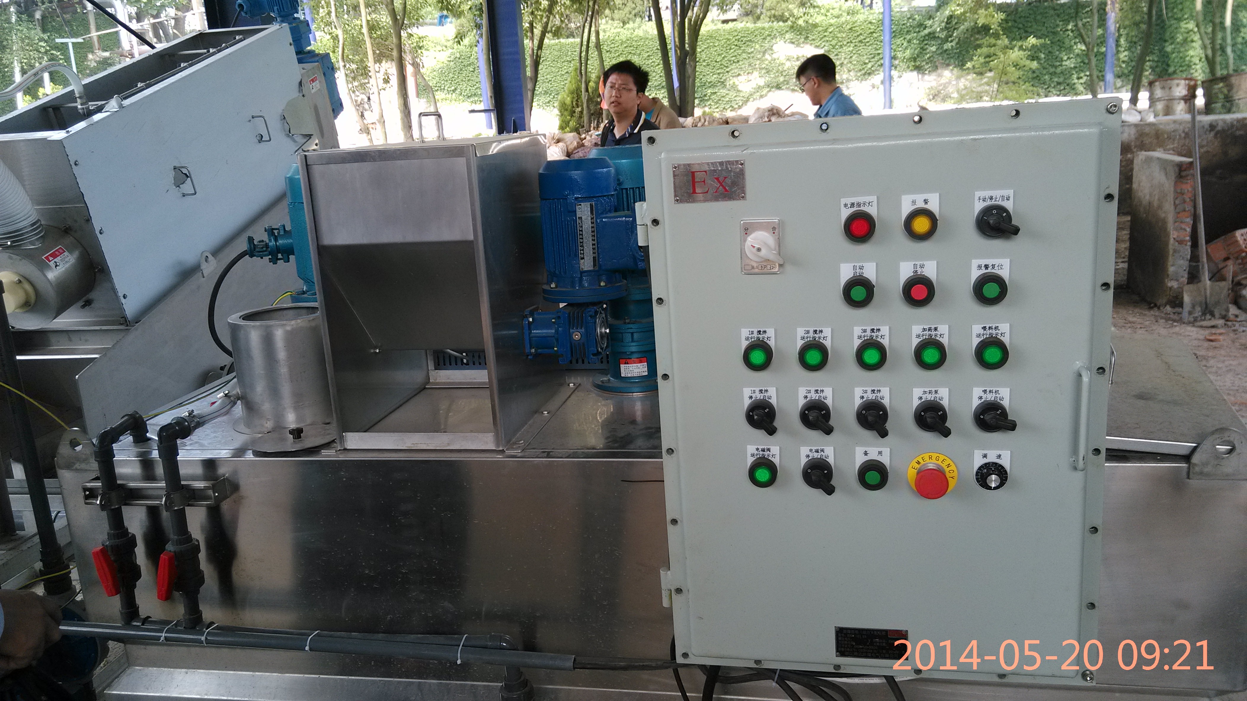 南京金陵石化烷基苯厂IMG_20140520_092122