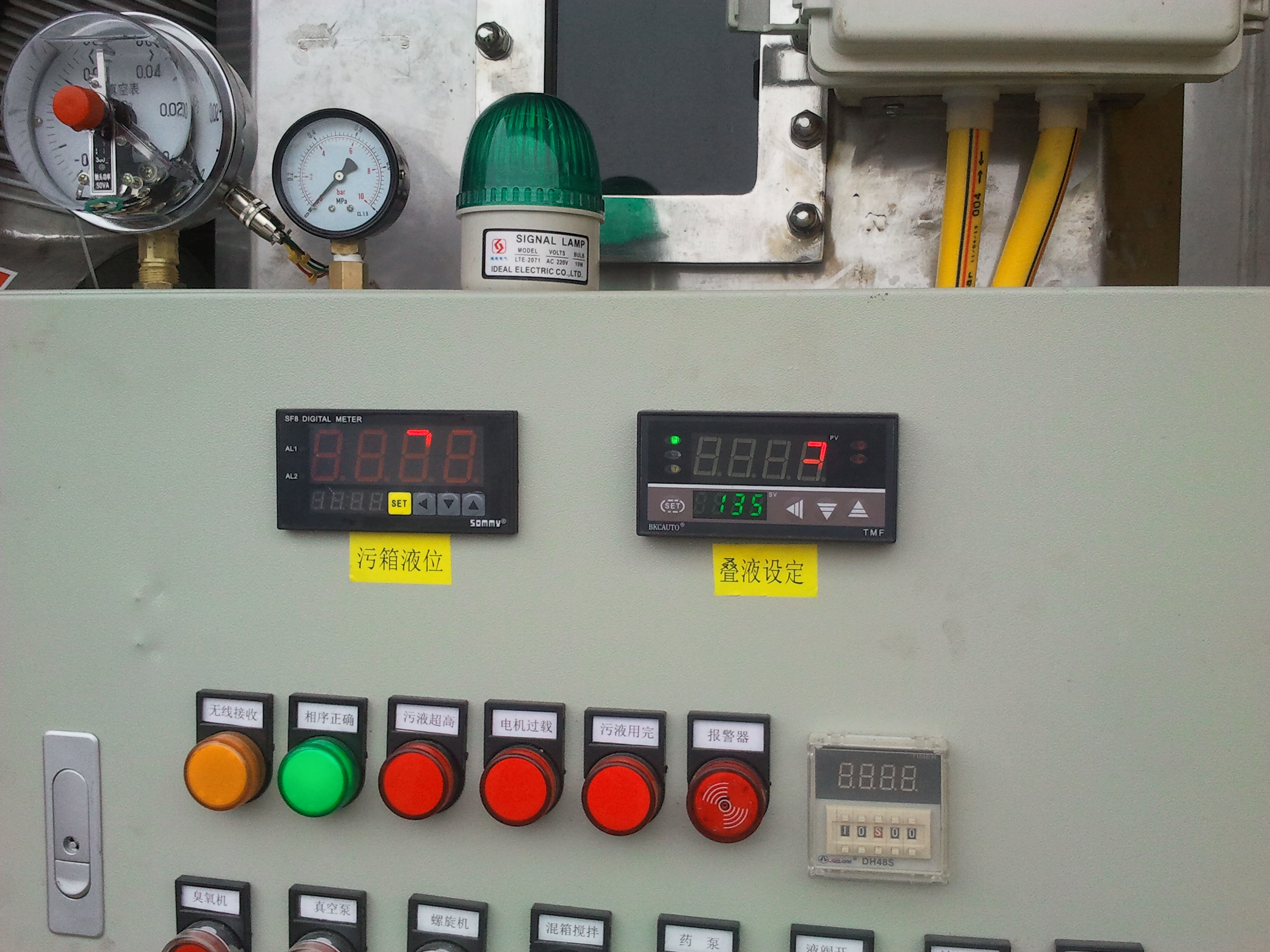 深圳城道通-图片12