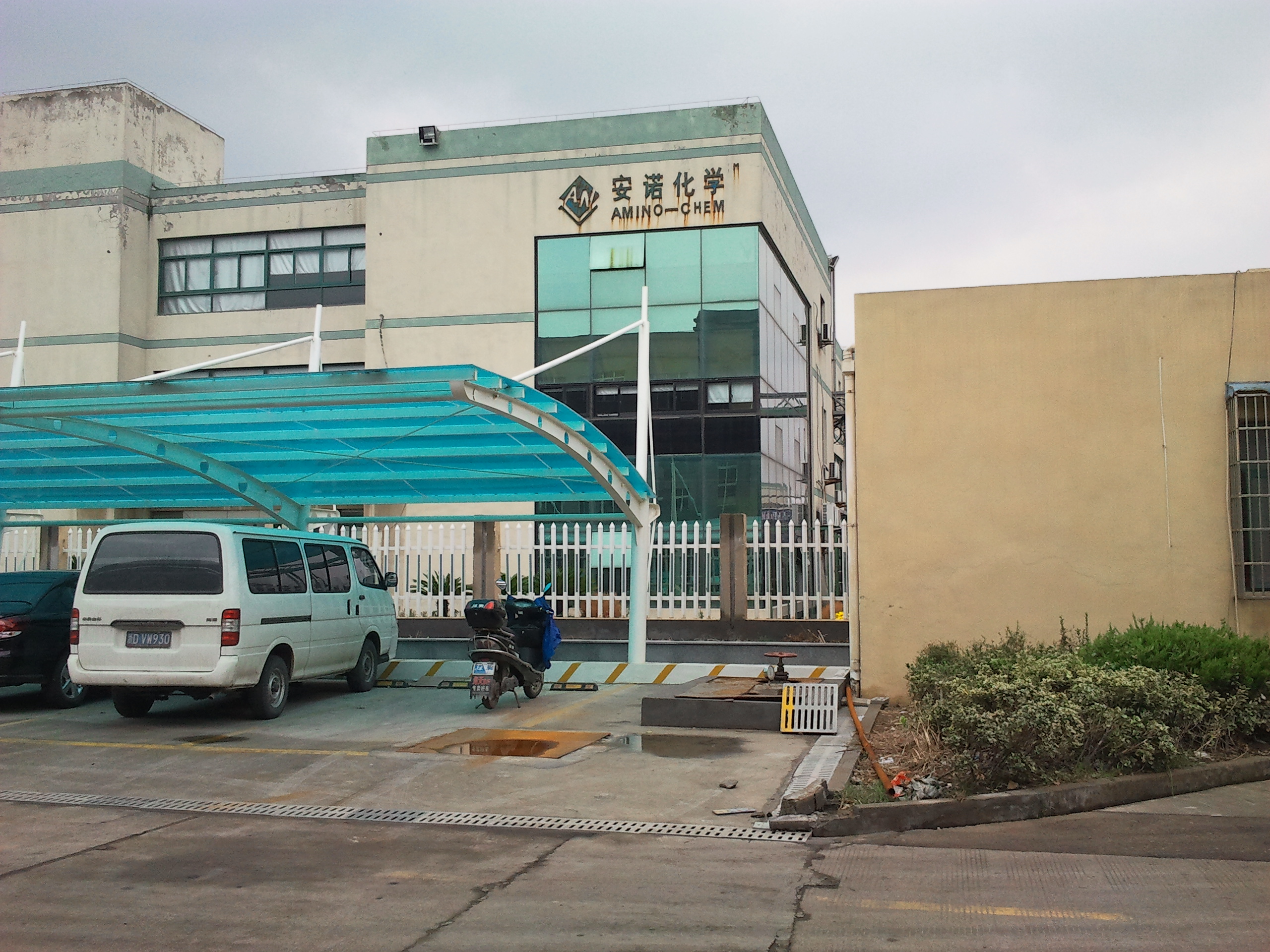 浙江安诺-厂名3